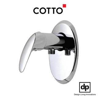 COTTO วาล์วเปิด-ปิดน้ำ แบบก้านโยก รุ่น LEONIC  (CT374N)