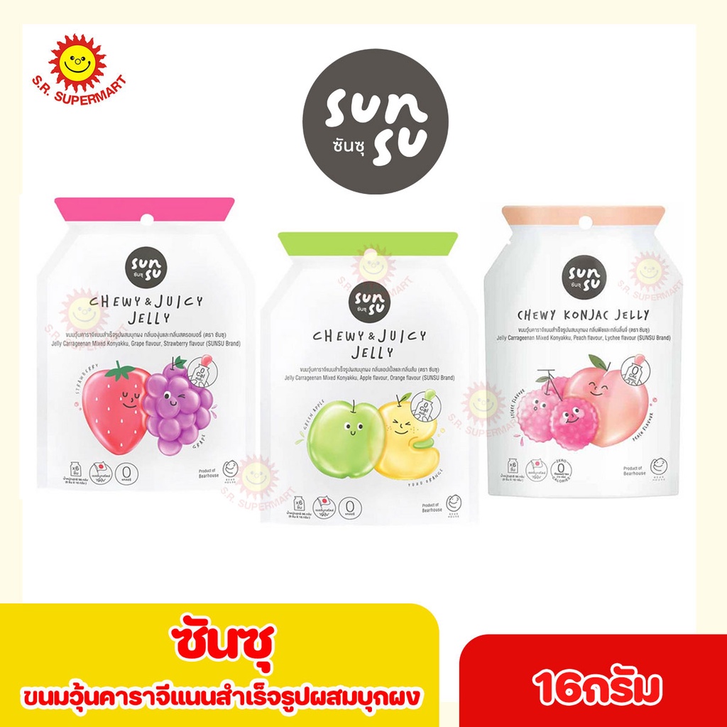 [1 ชิ้น]ซันซุ เยลลี่ผสมบุกหอมอร่อย เจลลี่บุก0 แคลลอรี่ กินเเล้วไม่อ้วน 16กรัม