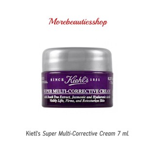 Kiehls Super Multi Corrective Cream 7 ml เหมาะสำหรับทุกสภาพผิวและผิวบอบบางมีแน้วโน้มระคายเคืองง่าย