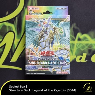 Yugioh [SD44-01BOX] Yu-Gi-Ohs Structure Deck「Legend of the Gems」แบบ 1 กล่อง