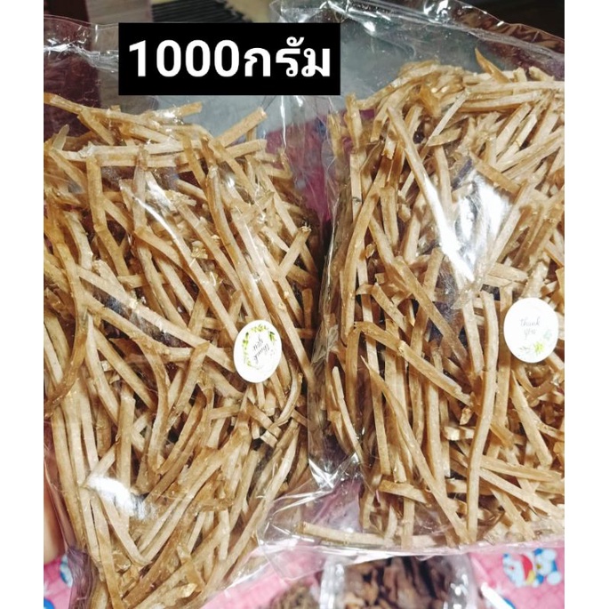 ข้าวเกรียบปากเส้น(แคปปลา) 1000กรัม กรอบ ฟูสวย อร่อย สะอาด ถูกหลักอนามัย