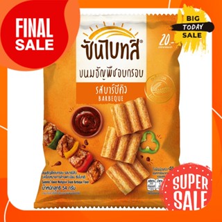54 ก. ซันไบทส์ ขนมธัญพืชอบกรอบ รสบาร์บีคิว