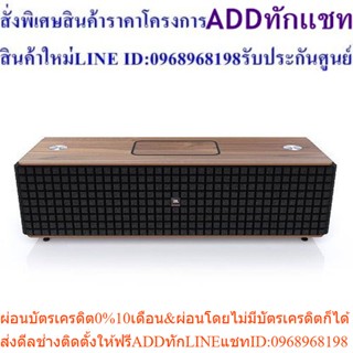 JBL    SPEAKER    AUTHENTICS L16