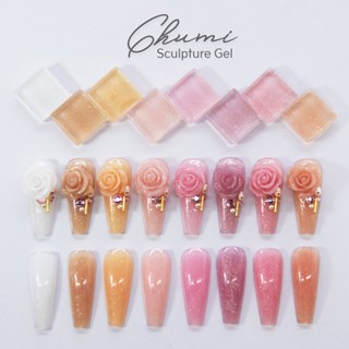 Chumi Sculpture gel เจลปั้นนูนเนื้อชิมเมอร์ โทนชมพูหวาน