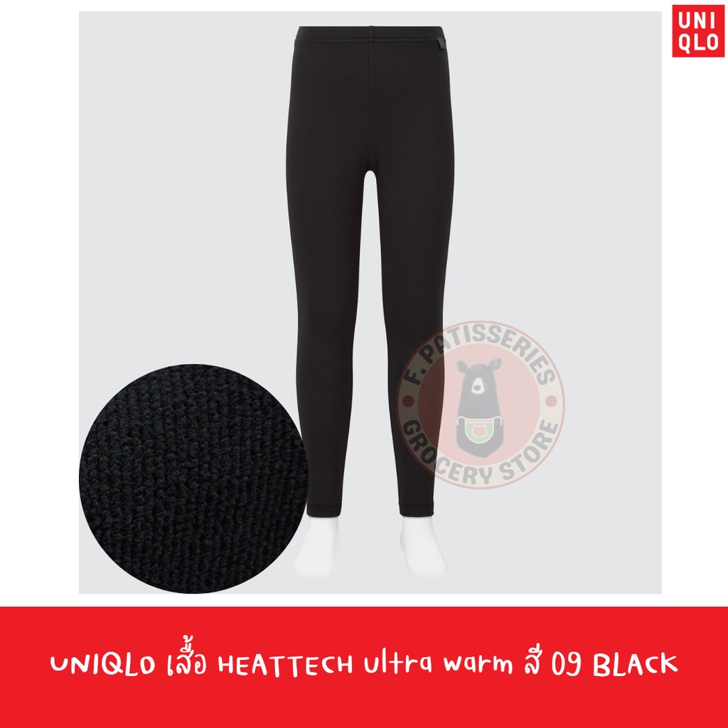 พร้อมส่ง UNIQLO ultra 130 140 160 กางเกง กันหนาว เด็ก KIDS HEATTECH extra warm Ultra Warm Leggings