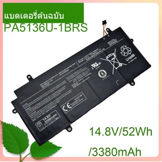 แท้จริง แบตเตอรี่โน้ตบุ๊ค PA5136U-1BRS 52Wh/3380mAh For Portege Z30 Z30-A Z30-AK04S Z30-A1301 Z30-B K10M Z30-C PA5136U