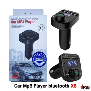 Car Mp3 Player bluetooth รุ่น X8