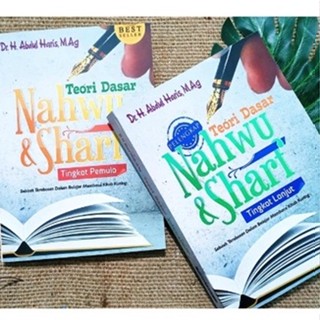 Nahwu And SHARF หนังสือทฤษฎีพื้นฐาน ระดับเริ่มต้น - ระดับขั้นสูง - Dr H ABDUL HARIS [ของแท้]