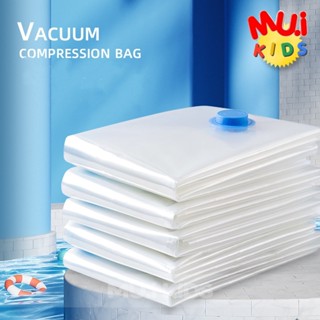 muikids ถุงสูญญากาศ vacuum bag ถุงจัดเก็บของ กระชับพื้นที่ มีวาล์ว ถุงเหนียว มีความทนทาน ไม่ขาดง่าย  เก็บเสื้อผ้าผ้าห่ม