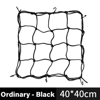 รถจักรยานยนต์กระเป๋าเดินทางสุทธิจักรยาน6ตะขอถือลงถังน้ํามันเ…