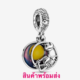 [พร้อมส่ง สินค้าแท้ 💯 ] Disneys Nightmare Before Christmas Double Dangle Charm