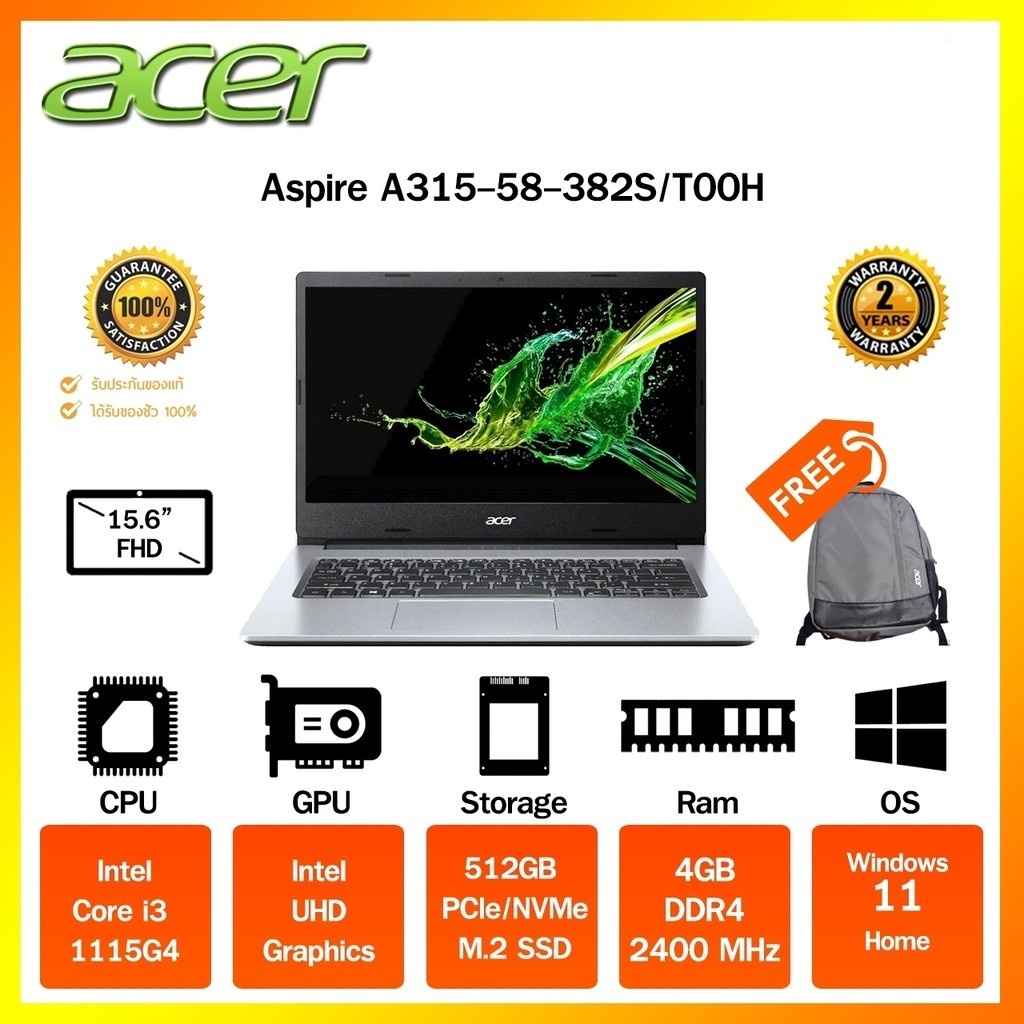Notebook(โน๊ตบุ๊ค)Acer  Aspire A315-58-382S/T00H