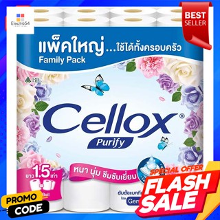 Cellox เซลล็อกซ์ พิวริฟาย บิ๊กโรล กระดาษทิชชูแบบม้วน แพ็ค 32Cellox Cellox Purify Big Roll Tissue Roll Pack 32