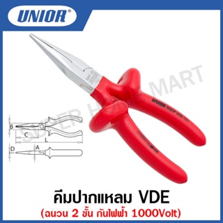 Unior คีมปากแหลม ด้ามหุ้มฉนวน VDE 2 ชั้น กันไฟฟ้า 1000 โวลต์ รุ่น 506VDEDP (506/1VDEDP)