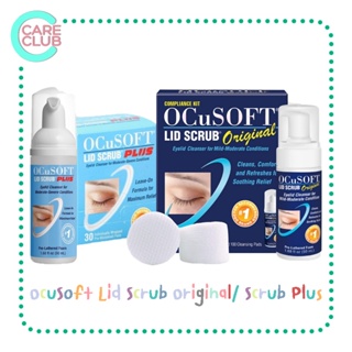 OcuSoft Lid Scrub Original/ Scrub Plus อ๊อกคิวซอฟท์ ลิด สครับ ออริจินัล/สครับ พลัส แผ่นสครับ 30 แผ่น และโฟมสครับ 50มล.