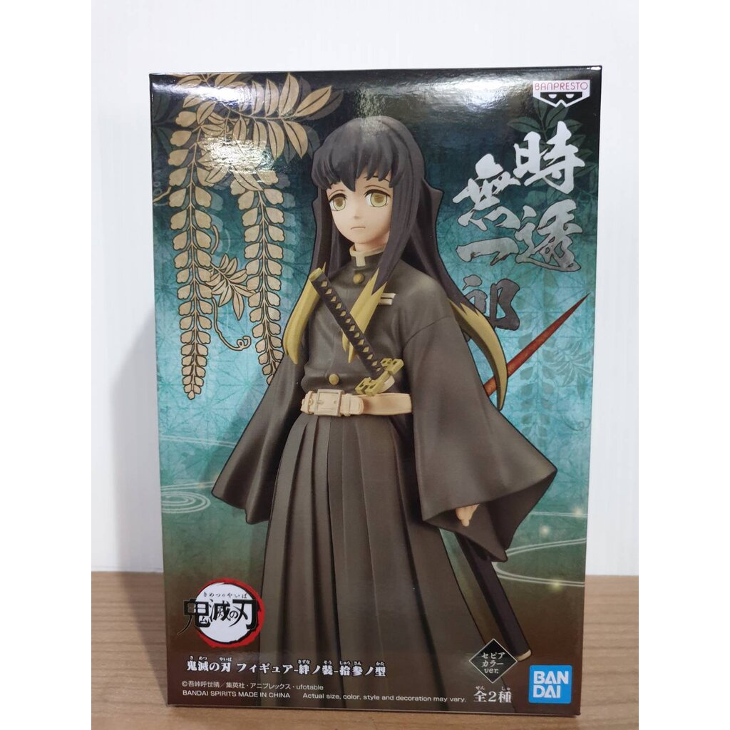 4983164171839 demon slayer: kimetsu no yaiba figure vol.13(a:muichiro tokito)