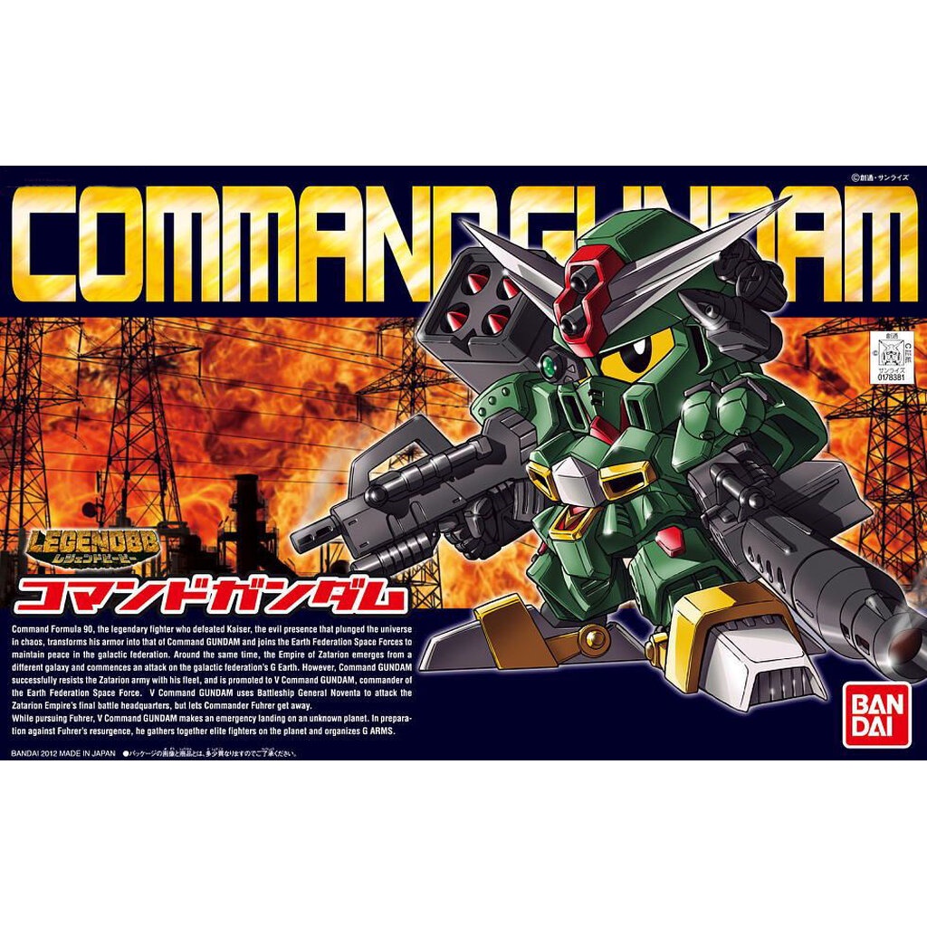 Bandai BB 375 LEGEND BB COMMAND GUNDAM 4573102579645 A7