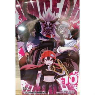 UNDEAD  (ขายยกชุด 1-13) * ลด 5% จากราคาหน้าปก* มีแถมโปสการ์ด