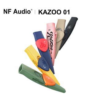 เครื่องดนตรี EMO NF Audio KAZOO 01 ระดับ สําหรับอุปกรณ์ที่เรียบง่าย