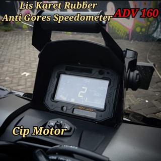 Cipmotor ขอบยาง และมาตรวัดความเร็ว กันรอยขีดข่วน สําหรับ Honda Adv 160