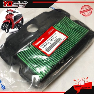 ไส้กรองอากาศ HONDA Wave 110i LED (2021) 17210-K1N-T00
