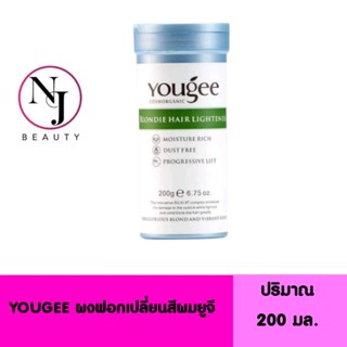 YOUGEE ยูจ๊ ผงฟอกเปลี่ยนสีผม ( ผงสีฟ้่า )​ BLONDIE HAIR LIGHTENER ปริมาณ​ 200 กรัม