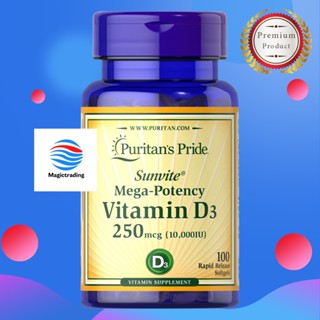 Puritans Pride Vitamin D3 250 mcg (10,000 IU) / 100 Softgels