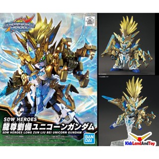 4573102620187 SDW 017 Heroes Ryuson Ryubi Unicorn Gundam