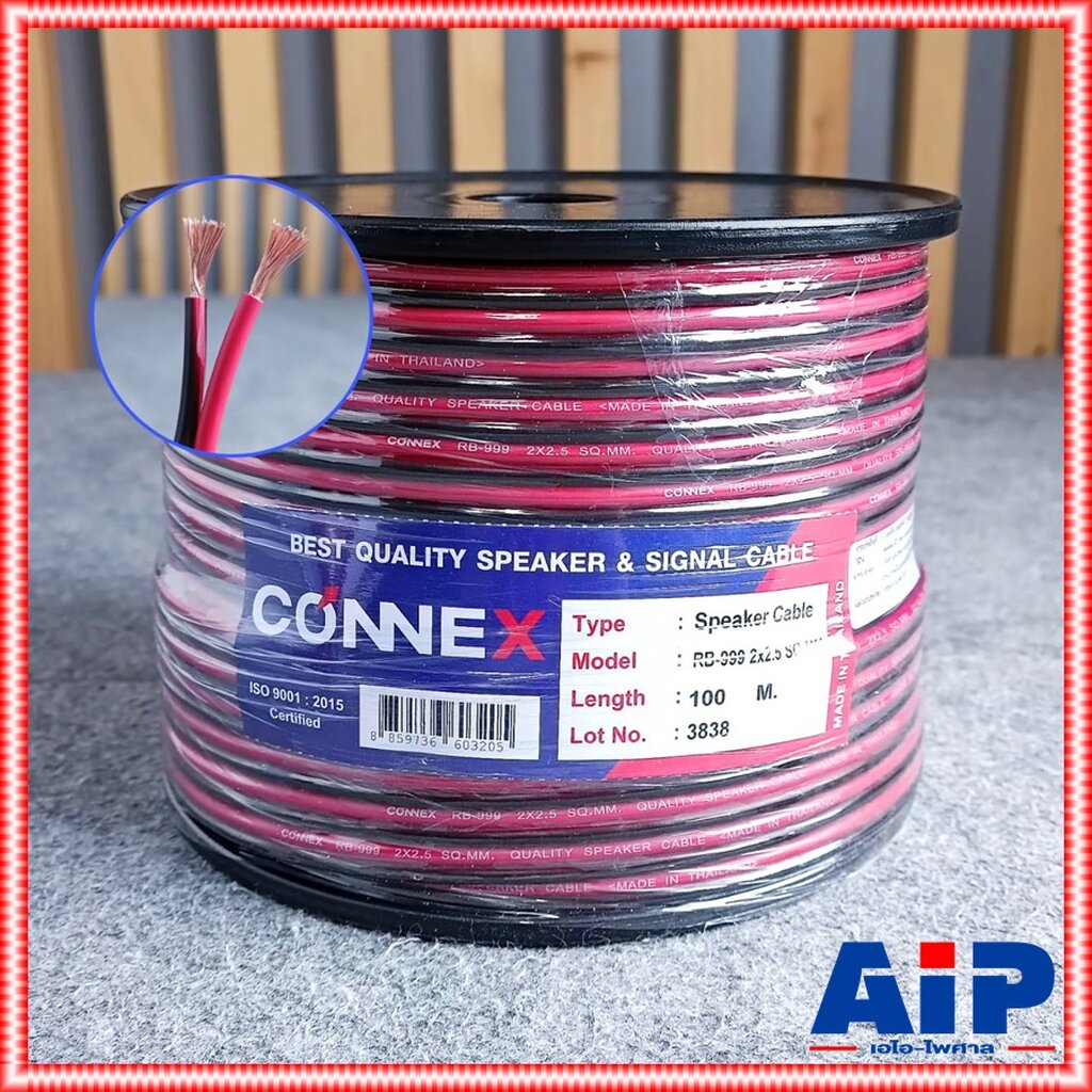 ล้อ100เมตร CONNEX RB-999 2X2.5 SQ.MM.สายลำโพงดำแดง สายลำโพง RB 999 RB999 สายลำโพงดำแดง2.5mm เอไอ-ไพศ