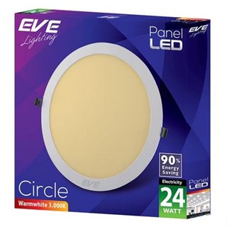 Eve โคมพาเนล LED กลม 24w วอร์มไวท์