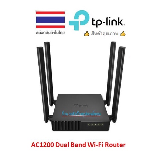 TP-Link ARCHER-C54 AC1200 Dual-Band Wi-Fi Router SPEED: 300 Mbps at 2.4 GHz + 867 Mbps at 5