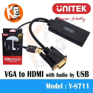 Y-8711 Unitek VGA to HDMI with Audio by USB สายแปลงสัญญาณภาพ VGA ไปเป็น HDMI Full HD 1080P 60Hz