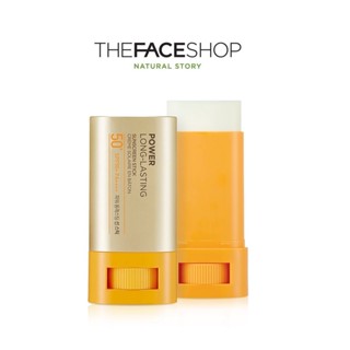 [THE FACE SHOP] Power Long-lasting Sunscreen Stick 18g   ครีมกันแดด ติดทนนาน  สินค้าเกาหลีแท้ๆส่งตรงจากเกาหลี