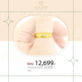 Gala Gems *แหวนเพชรชาย* ตัวเรือน 10K Gold ประดับด้วยเพชรเบลเยี่ยมแท้ มีใบรับประกัน Classic Mens Diamond Ring รหัส R0141