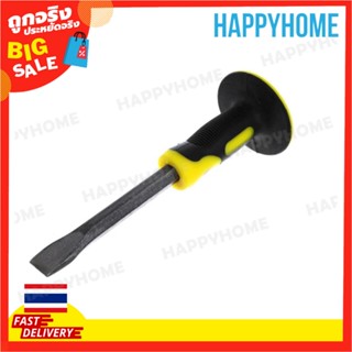 สิ่ว 10" B7-9070701 Cold Chisel 10"