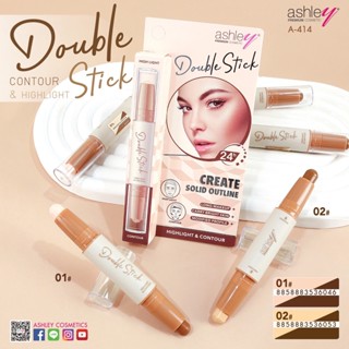 Ashley A-414 Double Stick Contour &amp; Highlight คอนทัวว์และไฮไลท์ เพิ่มมิติบนใบหน้าในแท่งเดียว หัวหมุนได้ ใช้งานง่าย