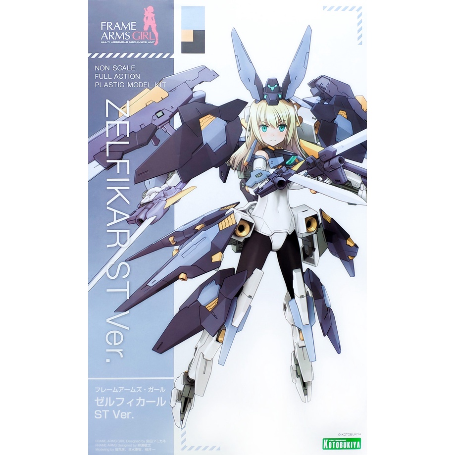 thumbnail image 2 of Frame Arms Girl: Zelfikar ST Ver. Plastic Model Kit By Kotobukiya | Buildable Mecha Girl Figure With Weapons 2 of 13