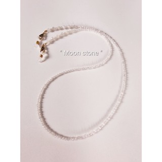 สายคล้องแมส หินนำโชค รุ่น 019A_Moon stone