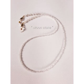 สายคล้องแมส หินนำโชค รุ่น 019A_Moon stone