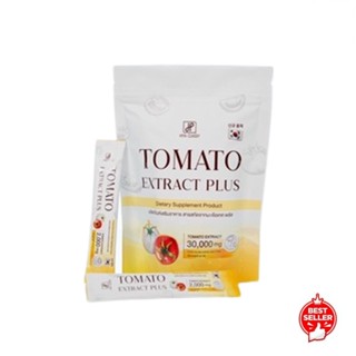 Hya Classy Tomato Extract Plus 30g. มะเขือเทศกรอกปาก (บรรจุ15ซอง)