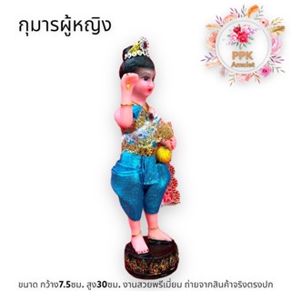 กุมารี แต่งผ้าแบบคละสี ขนาดหน้าตัก 5 นิ้ว วัดคันลัด สมุทรปราการ ผ่านพิธีพุทธาภิเษกแล้วหลายวาระ รับประกันตรงปก 100%