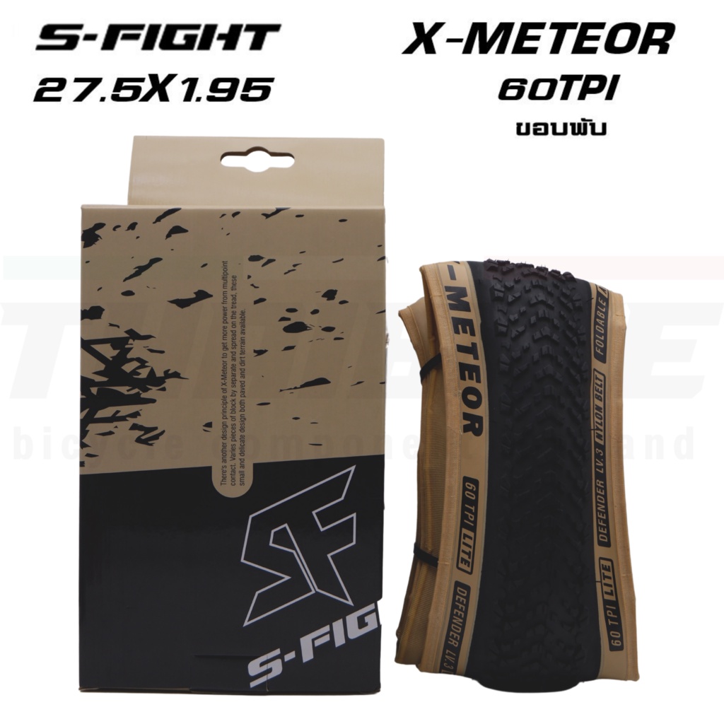 ยางนอก MTB S-FIGHT X-METEOR 27.5x1.95 / 29x2.10 (มีขอบพับและขอบลวด) 60TPI