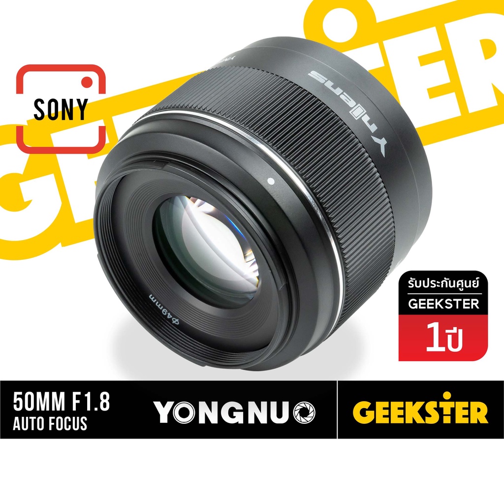  yongnuo 50mm f1 8 da dsm sony lens yn 50 mm 1 8 e mount