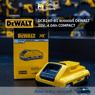 DCB240-B1 แบตเตอรี่ DEWALT 20V. 4.0Ah COMPACT