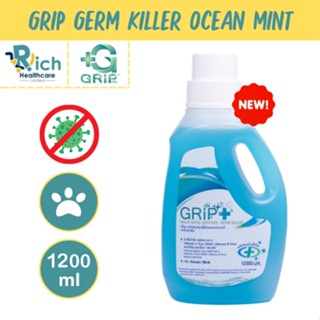 GRIP+ (กริ๊พพลัส) 1200 มล.(ผสมน้ำ)น้ำยาฆ่าเชื้อสำหรับเด็ก ดับกลิ่นฉี่ ดับกลิ่นฉี่คนแก่ ดับกลิ่นฉี่หมา น้ำยาฆ่าเชื้อ