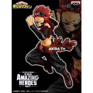 🇯🇵มือ1ล็อตญี่ปุ่น🇯🇵 ของแท้ 💯MY HERO ACADEMIA THE AMAZING HEROES VOL.17 (Eijiro Kirishima) มายฮีโร่ อคาเดเมีย - คิริชิมะ