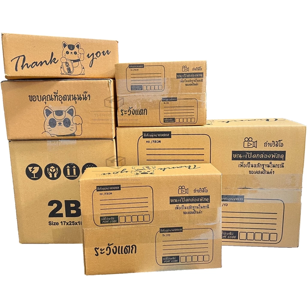 กล่องพัสดุ กล่องไปรษณีย์ เบอร์ 00 - B แพ็ค 10-20ใบ ราคาพิเศษ thumbnail 4