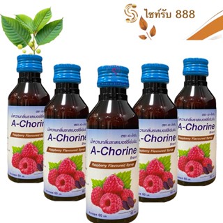 AChorine เอคอรีน เอคอ น้ำหวานกลิ่นราสเบอรี่เข้มข้น 60ml. แพ็ค 4 ขวด..........AC-4