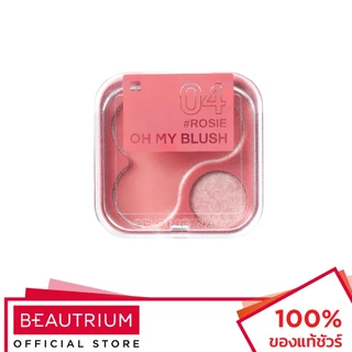 2P ORIGINAL Oh My Blush บลัชออน 4.3g