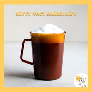 KINTO Cast Amber mug